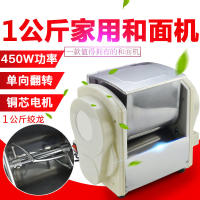 和面机商用15公斤25公斤全自动搅面机不锈钢大型活面机搅拌面粉|1公斤 15L