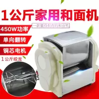 和面机商用15公斤25公斤全自动搅面机不锈钢大型活面机搅拌面粉|1公斤 15L