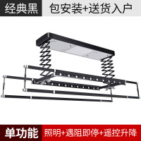电动晾衣架升降智能遥控双杆式凉衣架伸缩家用自动阳台声控晾衣机|黑:单功能4杆+安装