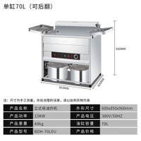 电炸炉商用大容量电炸锅单缸全自动油条机双缸油炸锅炸鸡排薯条锅|70升发热管可后翻380电压