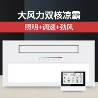 厨房凉霸专用空调型吸顶嵌入式冷霸风机换气风扇照明二|大风力双核凉霸【照明+调速+劲风+大屏触屏】 300*600