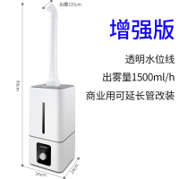 工业加湿器大雾量商用型蔬菜保鲜水果消毒水喷雾烤烟叶回潮机|灰色