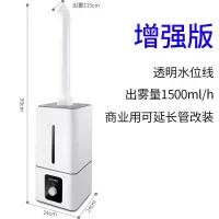 工业加湿器大雾量商用型蔬菜保鲜水果消毒水喷雾烤烟叶回潮机|灰色