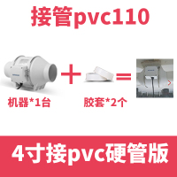 管道抽风机4寸6寸8寸150排气扇厨房卫生间家用换气排风扇强力静音|4寸TD-100E+胶套2个(可接PVC110管