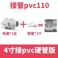 管道抽风机4寸6寸8寸150排气扇厨房卫生间家用换气排风扇强力静音|4寸TD-100E+胶套2个(可接PVC110管