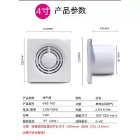 厕所排气扇卫生间4寸6寸换气扇墙壁式强力静音家用窗式小型排风扇|4寸