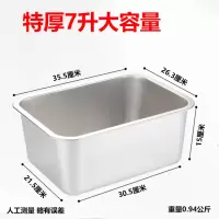 加厚不锈钢1/2 份数盆 油炸锅 炸炉内胆关东煮锅炸薯条锅|白色特厚7升大容量