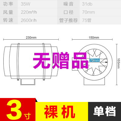 管道式风机家用6寸8寸4静音强力150厨房抽油烟排气扇排风扇换气扇|浅灰色