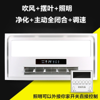 好太太凉霸照明二合一电风扇厨房嵌入式集成吊顶换气扇冷霸空调型|壁控双电机吹风调速款:六合一
