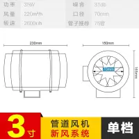 管道式风机家用6寸8寸4静音强力150厨房抽油烟排气扇排风扇换气扇|深灰色