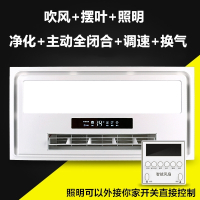 好太太凉霸照明二合一电风扇厨房嵌入式集成吊顶换气扇冷霸空调型|壁控双电机吹风调速款:七合一