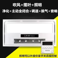 好太太凉霸照明二合一电风扇厨房嵌入式集成吊顶换气扇冷霸空调型|壁控双电机吹风调速款:八合一