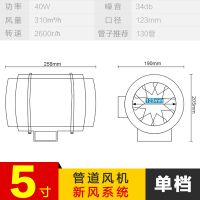 管道式风机家用6寸8寸4静音强力150厨房抽油烟排气扇排风扇换气扇|白色
