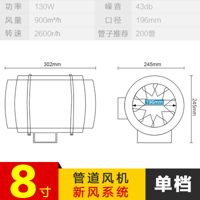 管道式风机家用6寸8寸4静音强力150厨房抽油烟排气扇排风扇换气扇|绿色