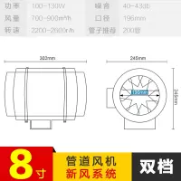 管道式风机家用6寸8寸4静音强力150厨房抽油烟排气扇排风扇换气扇|蓝色