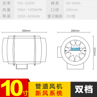 管道式风机家用6寸8寸4静音强力150厨房抽油烟排气扇排风扇换气扇|褐色