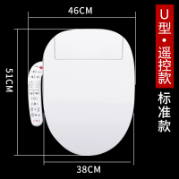 日本智能马桶盖板全自动家用坐便洁身器即热式暖风烘干带遥控|U型标准51cm(侧按键)