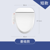 智能马桶盖即热式全自动洁身器电动冲洗坐便盖板家用加热|短款47.5cm基础款ZMA102D