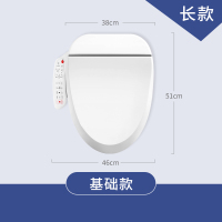 智能马桶盖即热式全自动洁身器电动冲洗坐便盖板家用加热|长款51cm基础款ZMA102