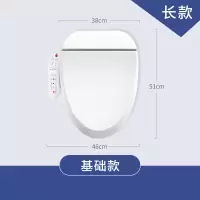智能马桶盖即热式全自动洁身器电动冲洗坐便盖板家用加热|长款51cm基础款ZMA102