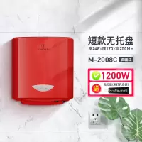 高速烘手器 烘干机卫生间 商用烘手机全自动感应干手器干手机|[经典款]2008C/短款红色