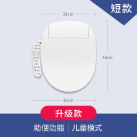 智能马桶盖即热式全自动洁身器电动冲洗坐便盖板家用加热|短款48cm升级款ZMA201D