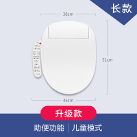 智能马桶盖即热式全自动洁身器电动冲洗坐便盖板家用加热|长款51cm升级款ZMA201