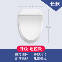 智能马桶盖即热式全自动洁身器电动冲洗坐便盖板家用加热|长款51cm升级遥控款ZMA102S-W