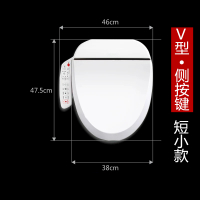 日本智能马桶盖板全自动家用坐便洁身器即热式暖风烘干带遥控|V型短款48cm(侧按键)