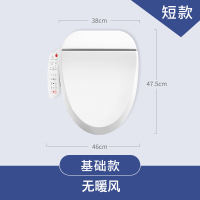 智能马桶盖即热式全自动洁身器电动冲洗坐便盖板家用加热|短款47.5cm基础款无暖风ZMA102D-N