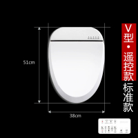 日本智能马桶盖板全自动家用坐便洁身器即热式暖风烘干带遥控|V型标准51cm(遥控款)