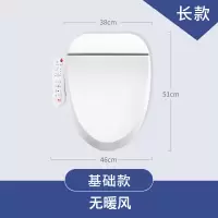 智能马桶盖即热式全自动洁身器电动冲洗坐便盖板家用加热|长款51cm基础款无暖风ZMA102-N