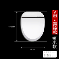 日本智能马桶盖板全自动家用坐便洁身器即热式暖风烘干带遥控|V型短款48cm(遥控款)