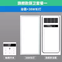 风暖浴霸灯卫生间取暖灯排气扇照明一体集成吊顶暖风机浴室|[旗舰款]全铝箱体触摸开关+38W长灯