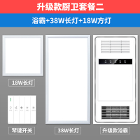 风暖浴霸灯卫生间取暖灯排气扇照明一体集成吊顶暖风机浴室|[升级款]琴键+18W方灯+38W长灯