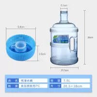 7.5l纯净水桶食品接触用安全饮水桶手提家用净水桶蓄水桶带盖|纯净水桶[7.5L]