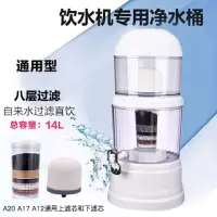 自来水直饮家用净水桶双重超滤活性炭滤芯饮水机过滤桶|A10不加热+一套上下滤芯