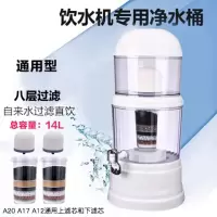 自来水直饮家用净水桶双重超滤活性炭滤芯饮水机过滤桶|A10不加热+二套上下滤芯