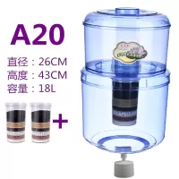饮水机过滤桶家用净水桶可加自来水净水器直饮过滤饮水机水桶通用|A20八层过滤+2个备用滤芯