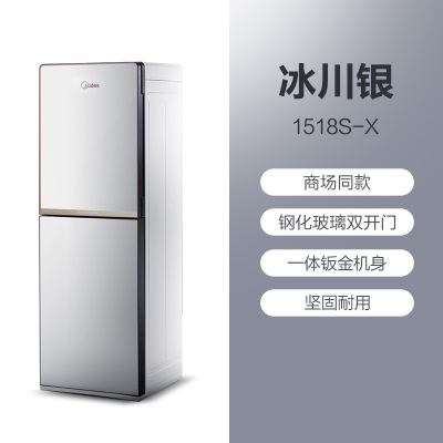饮水机立式家用全自动制冷制热双门桶装水饮水机办公室1518|1518:冰川银 温热