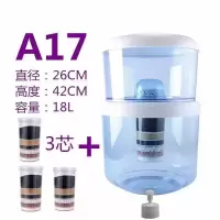 家用饮水机过滤桶净水桶直饮净水器过滤水桶自来水净化饮水桶通用|A17+3个6层滤芯