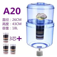 饮水机过滤桶家用净水桶可加自来水净水器直饮过滤饮水机水桶通用|A20八层过滤+3个备用滤芯