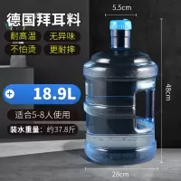 饮水机桶纯净水桶矿泉水桶小号桶装水桶大号家用手提饮用储水空桶|18.9加厚带提手QS认证