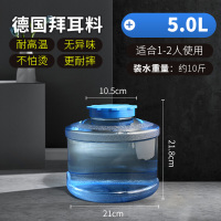 饮水机桶纯净水桶矿泉水桶小号桶装水桶大号家用手提饮用储水空桶|5升大口径圆桶[带孔盖可用功夫茶具]