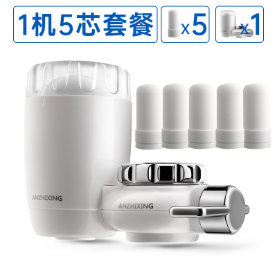 净水器家用 厨房水龙头过滤器 自来水水龙头净水器家用直饮|一机五芯【加粗滤芯】【七重过滤】【三挡出水】