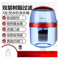家用饮水机过滤桶净水桶直饮净水器过滤水桶自来水净化饮水桶通用|A29+1个5层滤芯