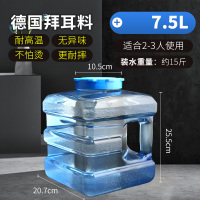 饮水机桶纯净水桶矿泉水桶小号桶装水桶大号家用手提饮用储水空桶|7.5升大口径方桶[带孔盖可用功夫茶具]