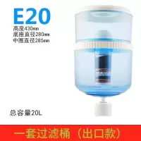 饮水机过滤桶家用净水桶可加自来水净水器直饮过滤饮水机水桶通用|E20-20L(7级高精过滤出口)
