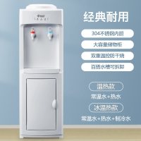 饮水机家用立式制冷制热台式小型办公室全自动智能饮水机|白色经典款 冰温热