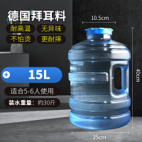 饮水机桶纯净水桶矿泉水桶小号桶装水桶大号家用手提饮用储水空桶|15升大口径圆桶[带孔盖可用功夫茶具]